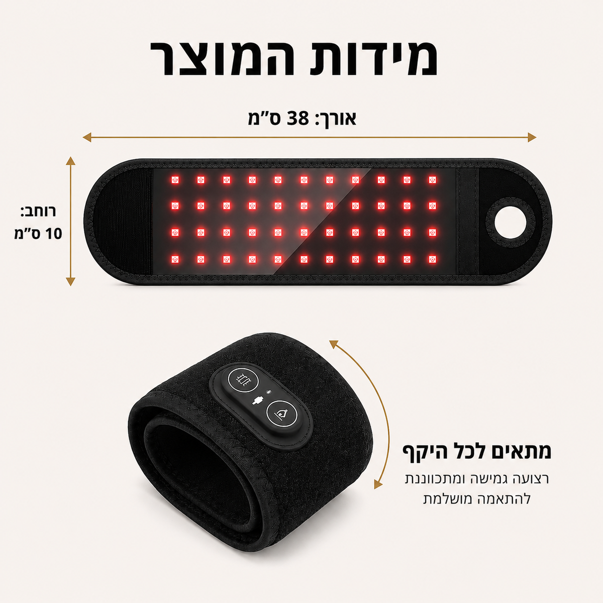ThermaWrap™- הקלה וחימום לפרק כף היד
